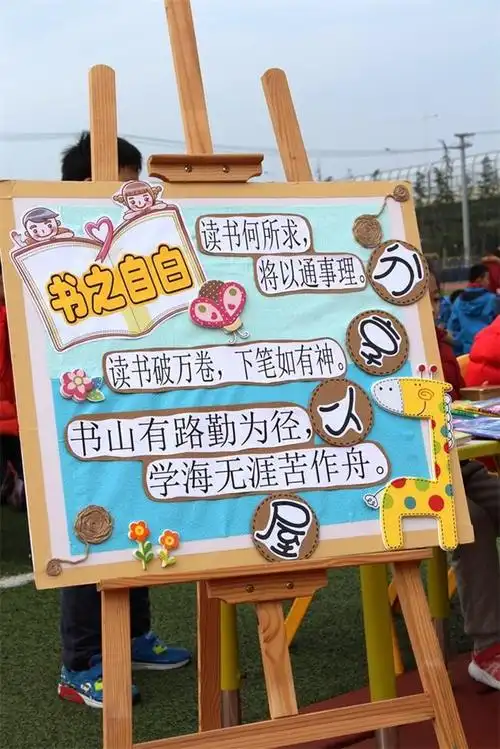 跳蚤书市乐融融 浓浓书香满校园——青阳小学五年级跳蚤书市掠影