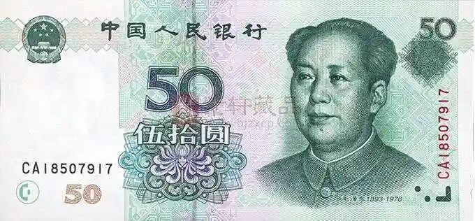 人民币学堂_人民币学堂_纸币学堂_收藏学院_紫轩藏品官网-值得信赖的