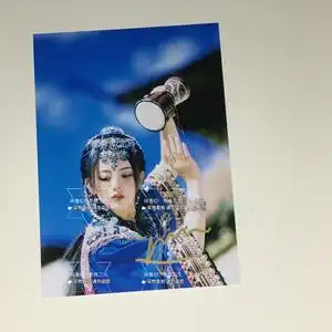 00tb658332995淘宝杨超越签名杨超越亲笔签名杨超越周边 傅菁签名1