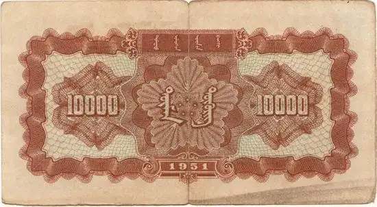 第一套人民币只流通7年 大全套拍出480万高价