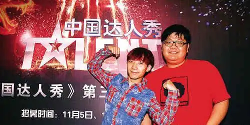 第三季《中国达人秀》归来 广州招募站启动