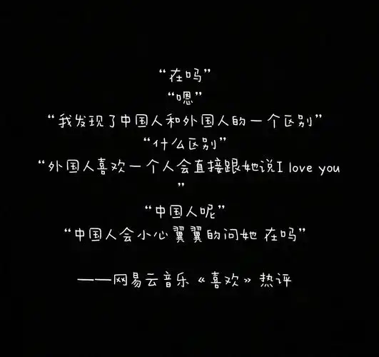 你wifi在线了,你头像换了,你说说也更新了,所以你是不是该回我了呀.