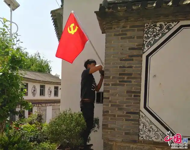 挂党旗戴党徽接受监督