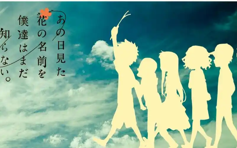 secret base 你给我的所有