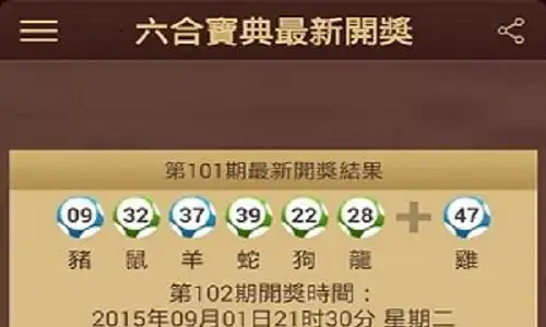 六合宝典2019最新版app下载-香港六台宝典彩讯图库资料大全