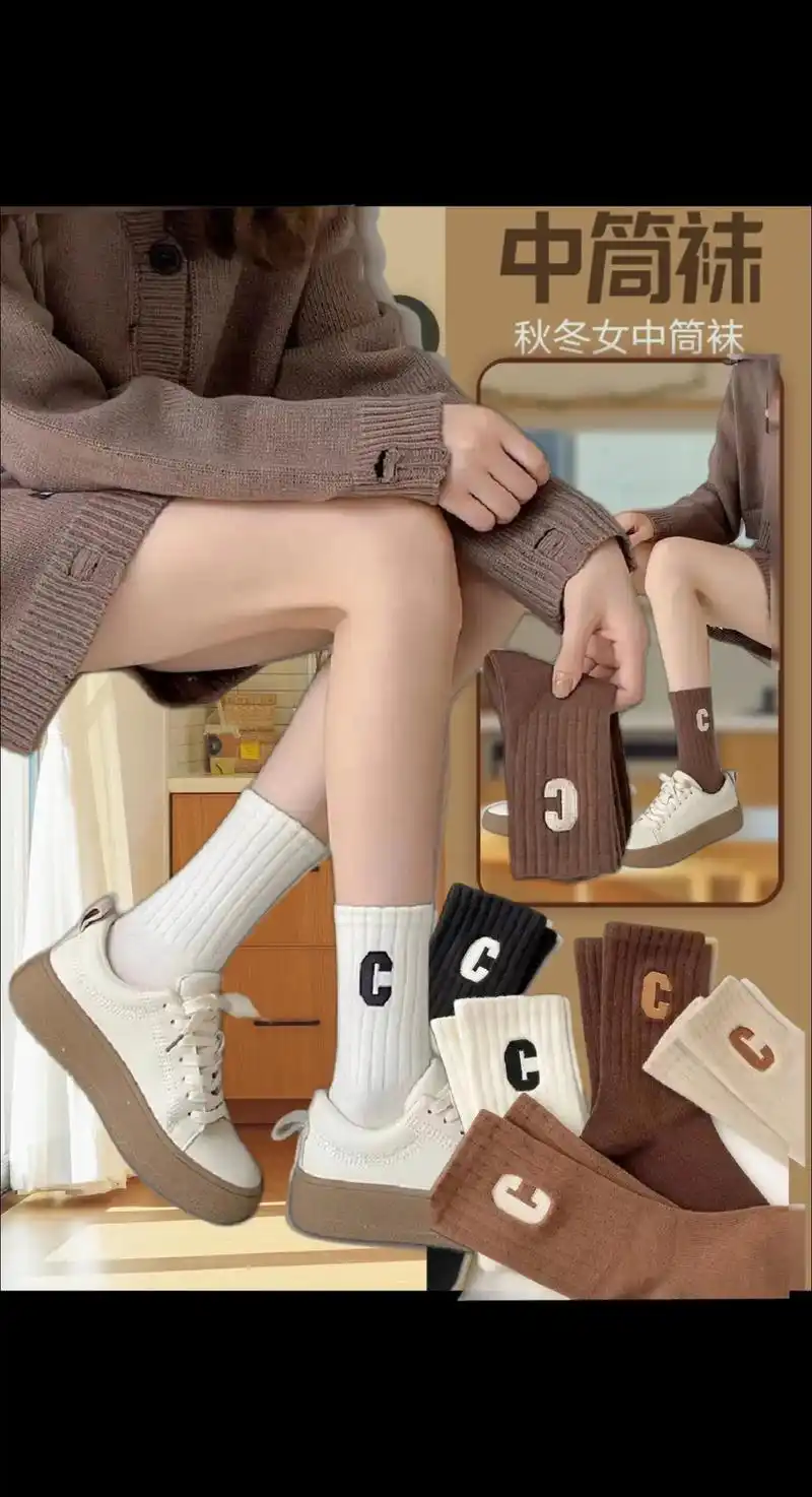 上脚舒服不勒脚还显腿型,搭配鲨鱼裤,运动鞋都很好看还没秋天的新袜子