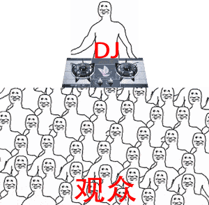 抖音热门演奏乐器沙雕表情包