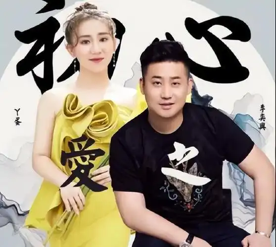 赵本山"最惨徒弟",曾靠捡垃圾为生,后老婆改嫁给自己兄弟