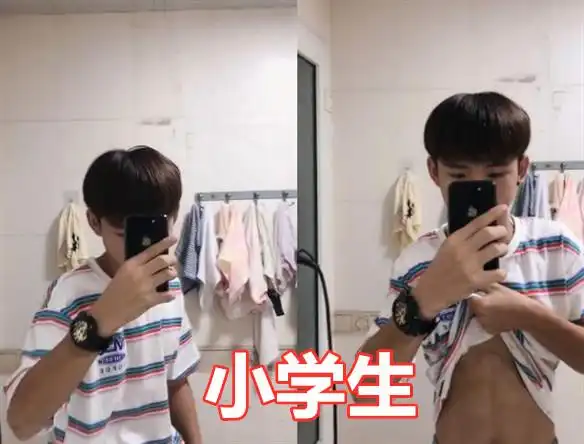 首先就是小学生了,他的身材看起来是比较娇小,男孩带着一个精致的手表