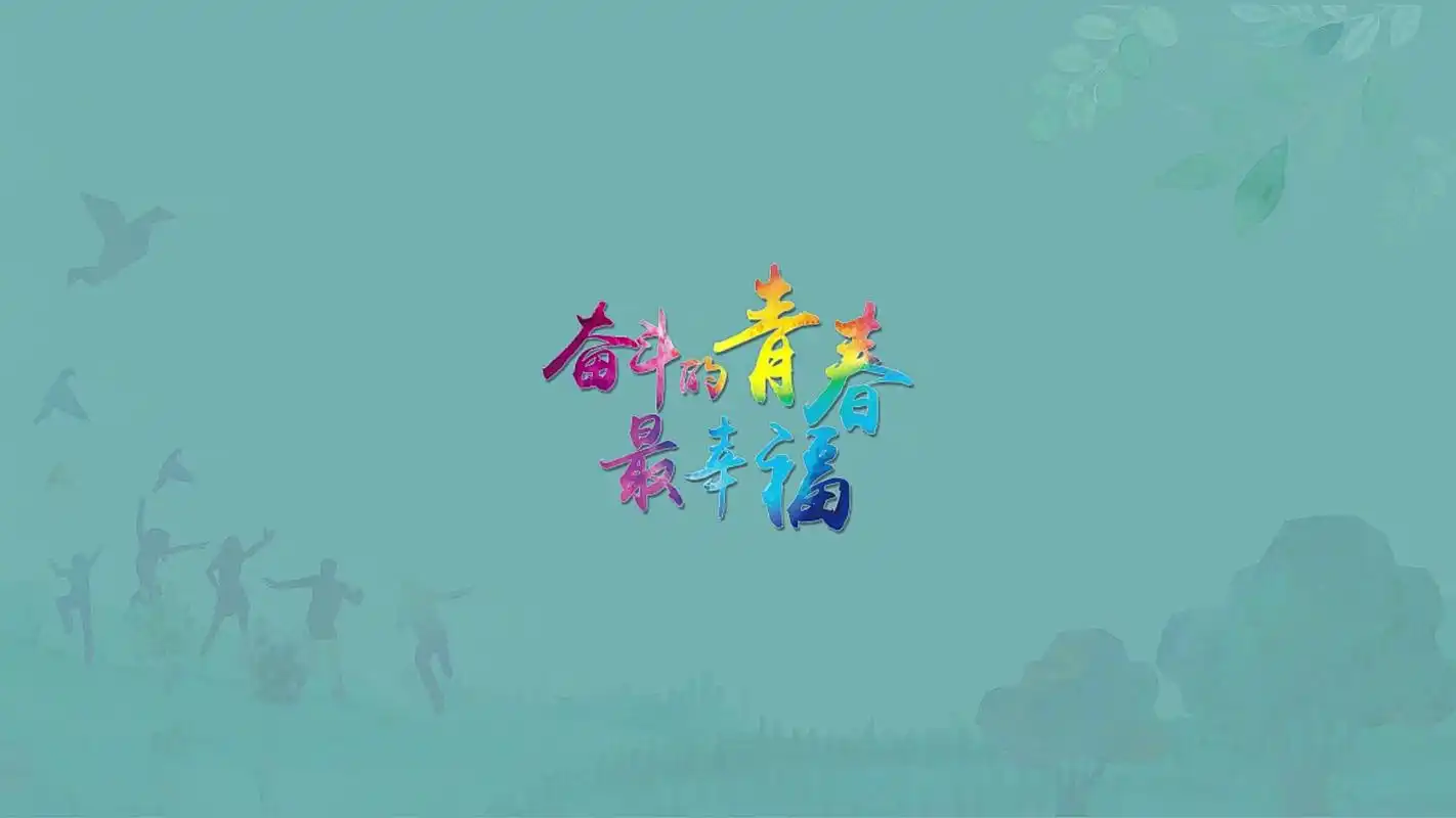 奋斗的青春最幸福【90后村支书把汗水洒在家乡的田间地头】90后的程桔