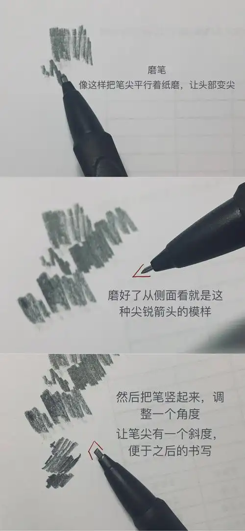 涂卡笔&马克笔 写字教-symposion