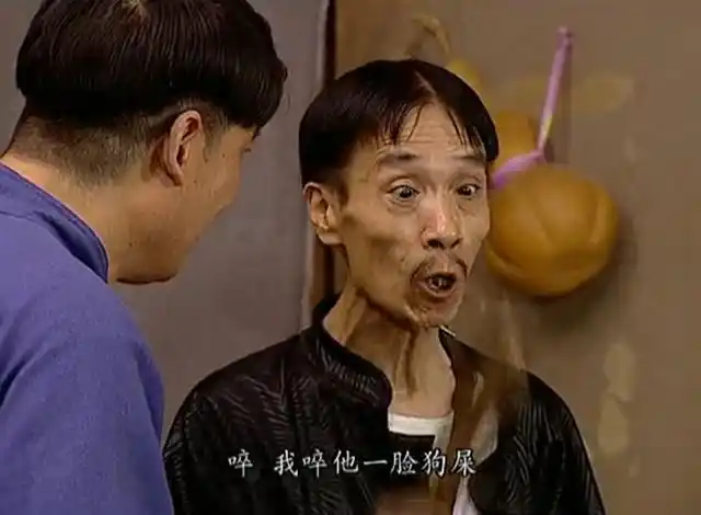 那我给你们开开眼给你们看看中分创始人!