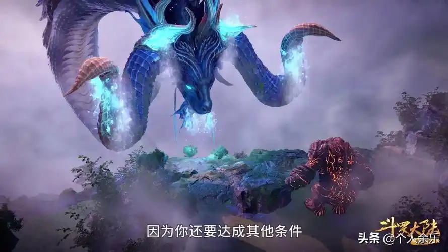 蓝银皇武魂的十个魂环