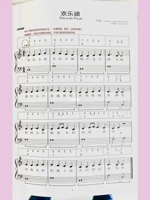 阶段166钢琴入门练习曲