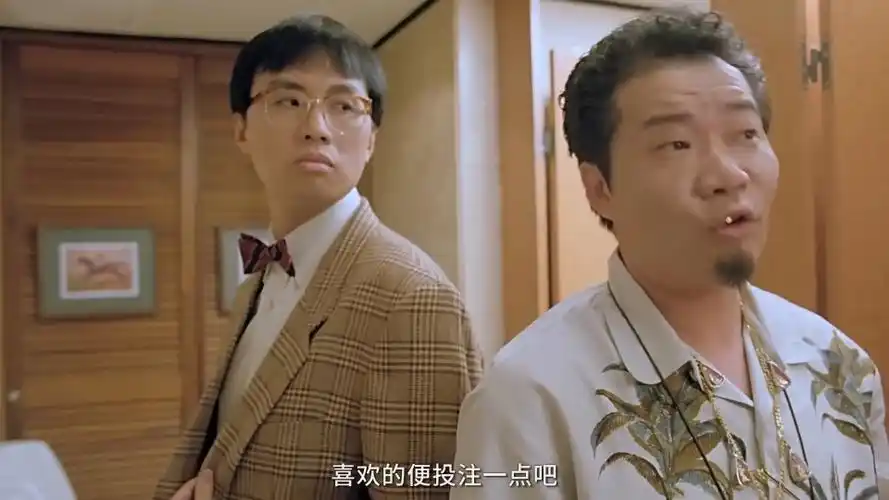 神算1992(粤语)04