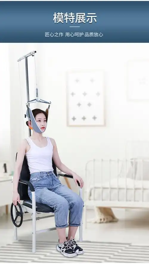 颈椎牵引器家用颈部牵引椅吊脖子矫正器治疗颈托拉伸架 加大框架 豪华