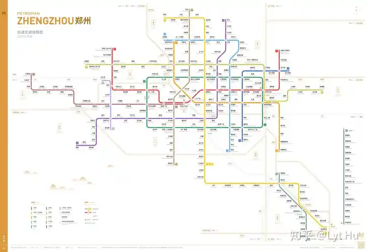 郑州轨道交通图20192025