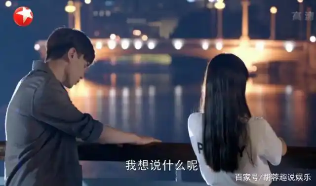 《我的真朋友》邵芃橙表白成功,真真上演双腿缠腰抱,互吃口水