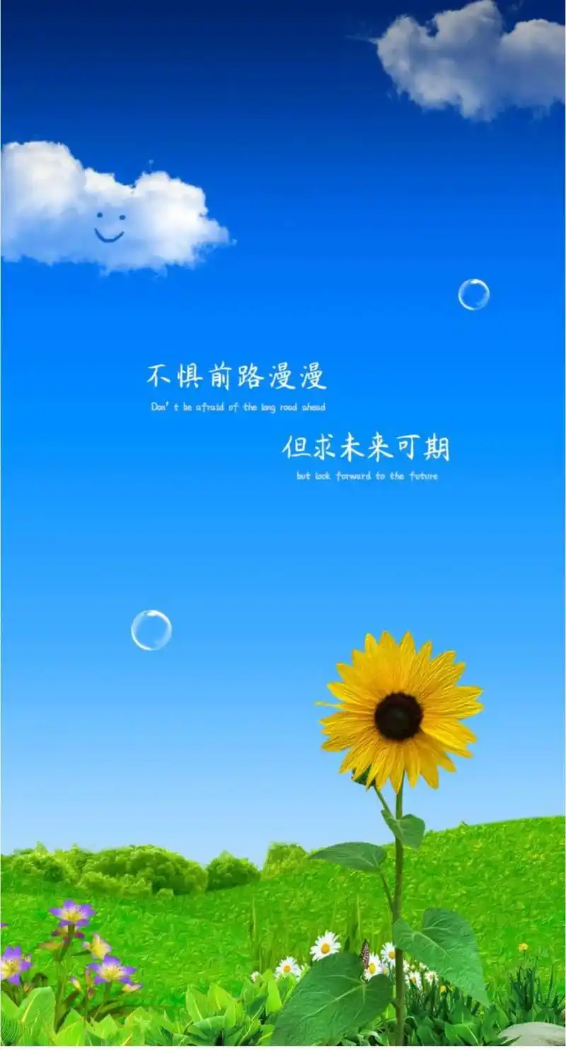 手机壁纸潮图 #治愈系壁纸 #你的壁纸被我承包了 #图文伙 - 抖音