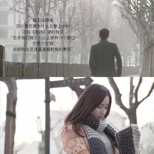 最后,为了让小秋彻底move on,他选择回到定情的翠湖宾馆结束自己的