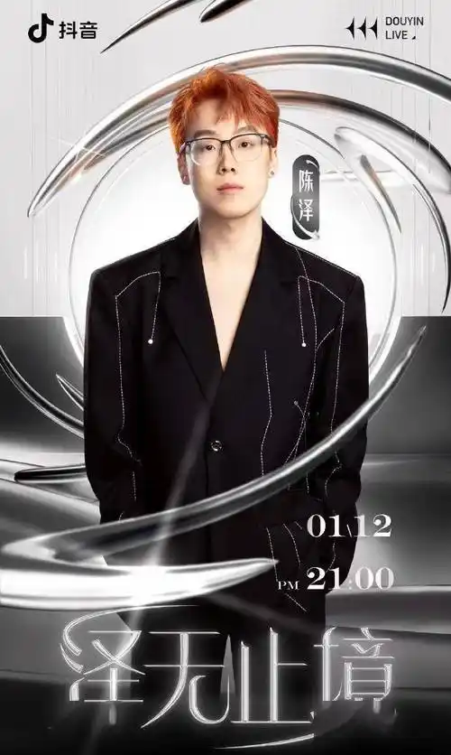 律师说法_陈泽_快手_微博