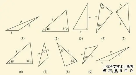 第四章全等三角形;三角形全等的判定同步练习题库