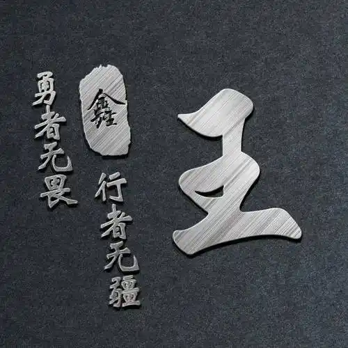 新年你该换个微信头像了,2024精选励志新款个性签名头像,请查收_评论