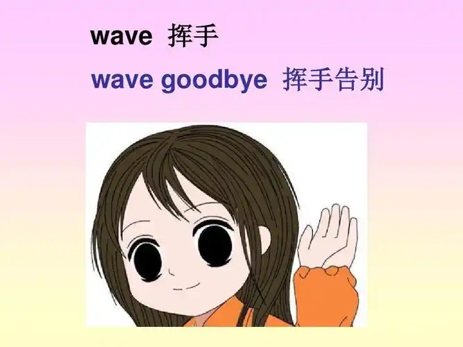 unit 2 katie always gets up early 课件2-公开课