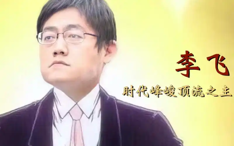 李飞tfboys时代少年团和tf家族背后的男人原来他不只爱拖鞋