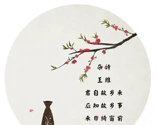 千古绝句最美古诗文五言最美五言古诗词