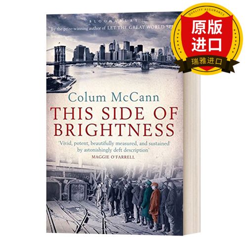 this side of brightness 隧道尽头的光明 科伦61麦凯恩 瑞雅进口