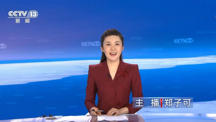 央视主持人郑子可进步明显,典型播音腔吸粉,整体节奏把控到位