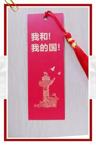 送你一张小书签