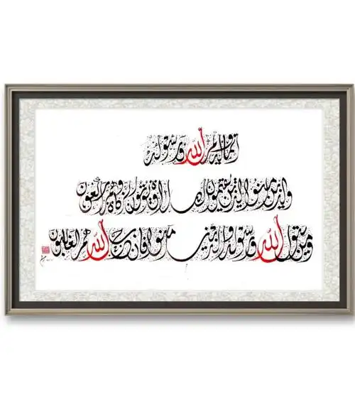 喜欢写阿拉伯语书法#阿拉伯语  #我的书法分享