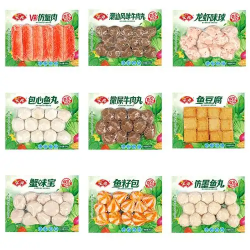安井火锅丸子组合装鱼豆腐包心鱼丸潮汕牛肉鱼丸
