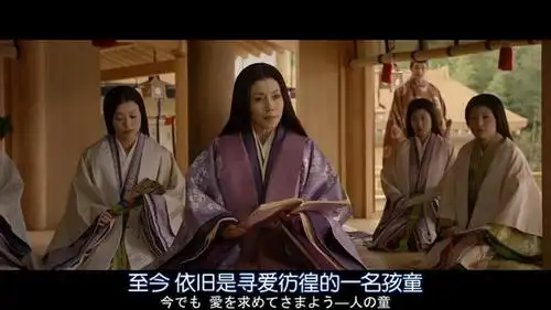 源氏物语:千年之谜