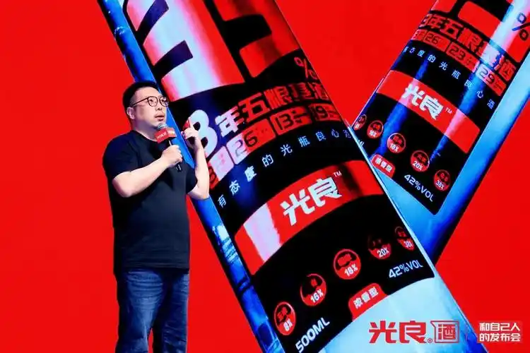 光良酒业品牌创始人赵小普也在会上进行了历程回顾,从"数据化白酒"到"