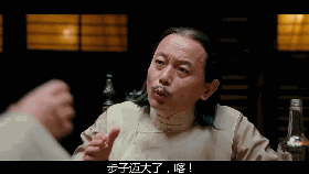 让子弹飞 #gif# #搞笑# #内涵