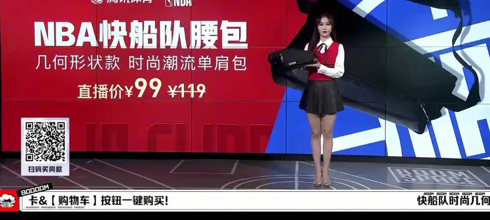 腾讯体育女主播果果上暂停 1.30