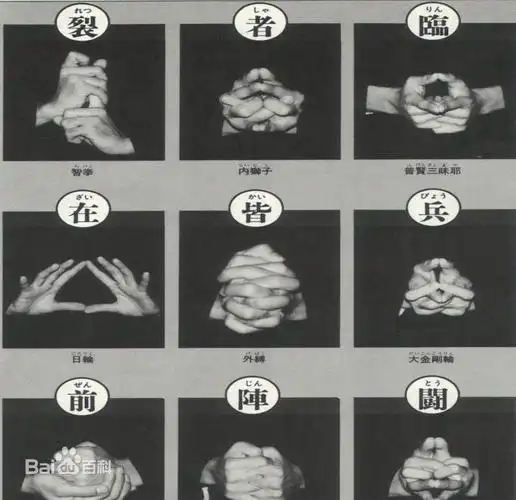 结印这九字真言,每一个字都有各自的咒语和手印,也代表着不同功能,被