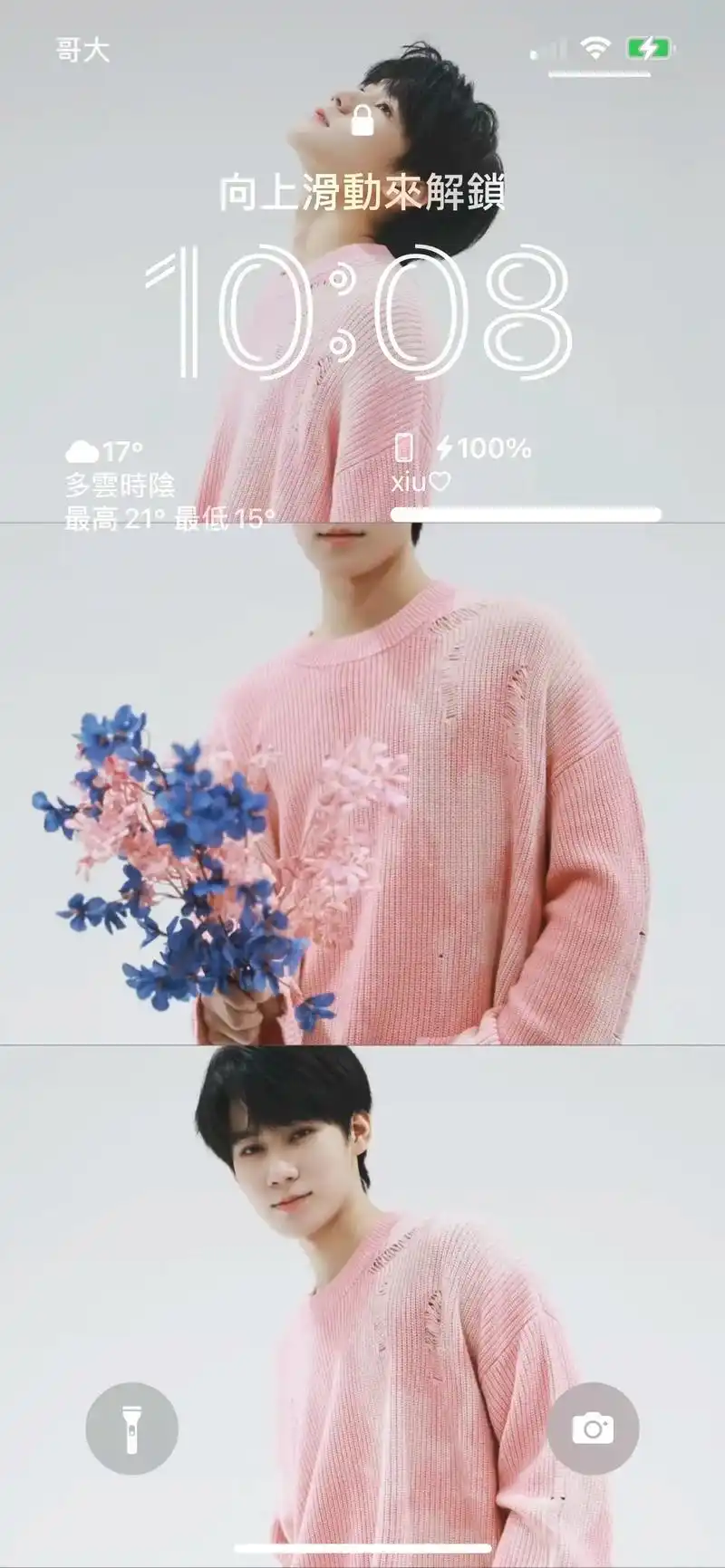 张哥用温柔至极的歌声温暖我们#张真源  #张真源壁纸 #壁纸 - 抖音