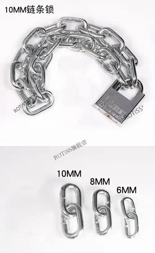 链条锁链子防盗锁电瓶家用大门锁铁链小号加粗加长防减电动摩托车