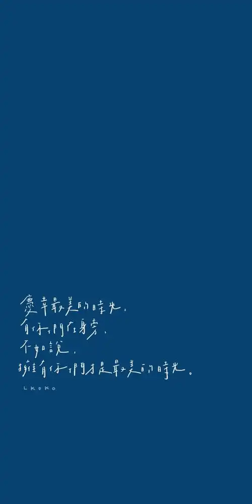这些励志壁纸送给努力中的你!