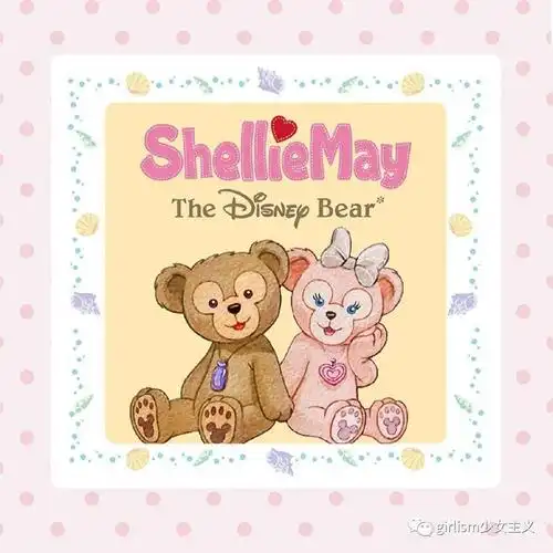 达菲雪莉玫搭配