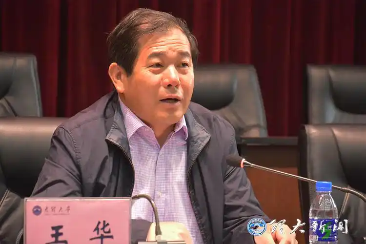 大理大学-新闻网