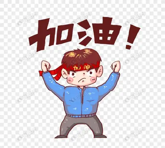 新的一天又开始了.