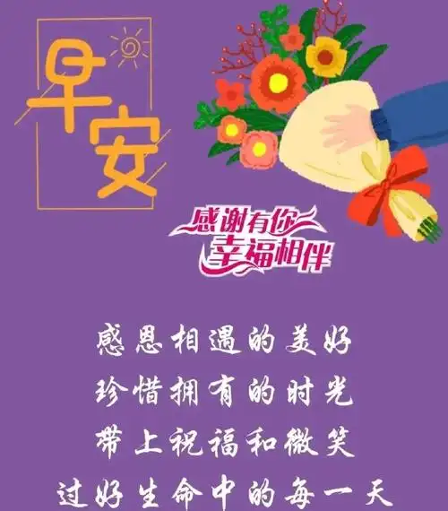 感恩相识珍惜相遇语句(珍重友情,感恩相遇)