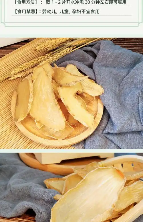 天麻片天麻干货特级100g精选切片大片精制药材新鲜非云南昭通