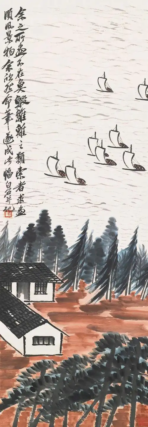 拍卖公司:上海泓盛拍卖有限公司拍卖状态:已成交拍卖分类:中国书画