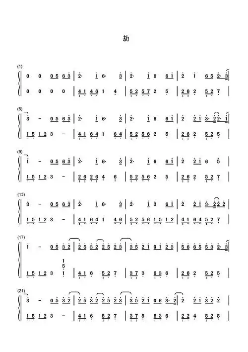 劫音频怪物c调流行钢琴简谱